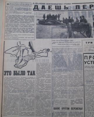 Прикрепленное изображение: 69-31 (Копировать).jpg